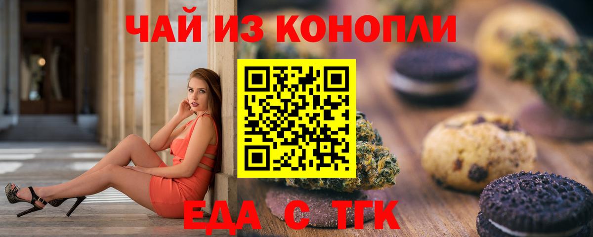 Гашиш Минеральные Воды