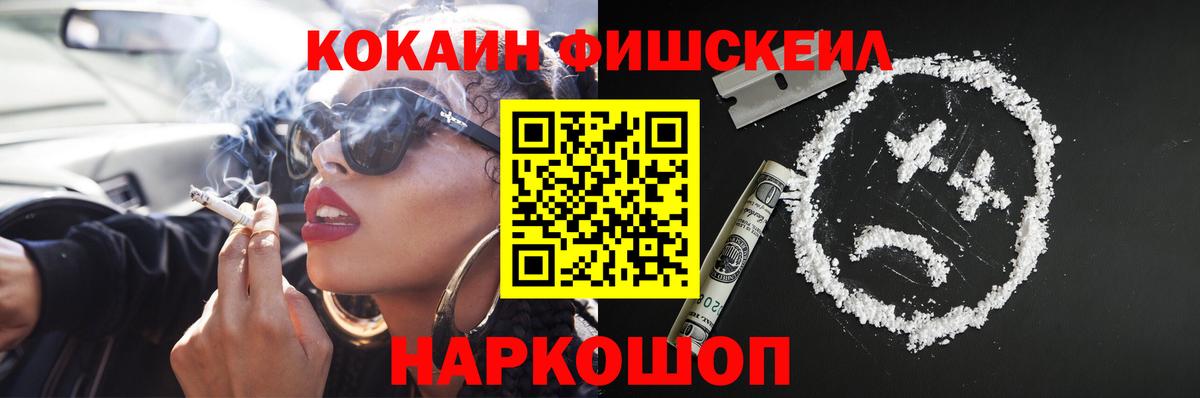 ГАШИШ  Вход с VPN  Конопля  МЕФ кристаллы  Минеральные Воды  Цена  ГАШ  Alpha-PVP СОЛЬ кристаллы 
