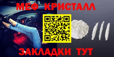 скорость mdpv Гусиноозёрск