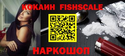 мяу мяу кристалл Гусев