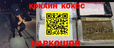 мяу мяу кристалл Гусев