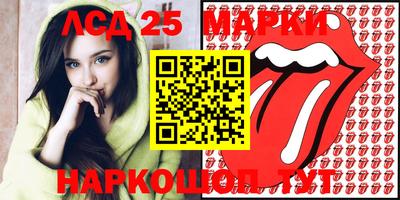 мяу мяу кристалл Гусев