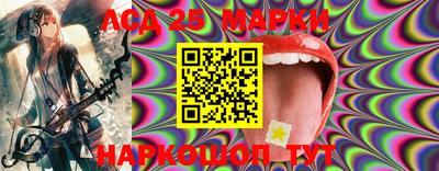 мяу мяу кристалл Гусев