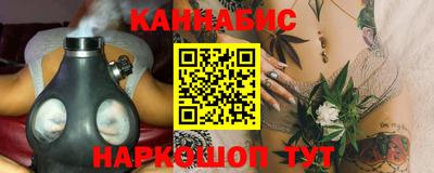 мяу мяу кристалл Гусев