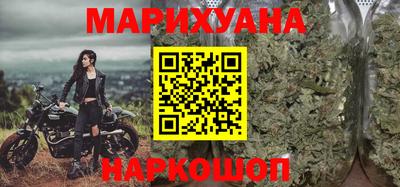 соль курить ск Тулун