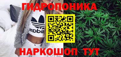мяу мяу кристалл Гусев