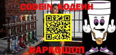 мяу мяу кристалл Гусев
