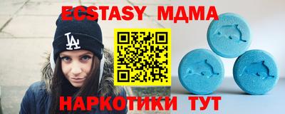 мяу мяу кристалл Гусев