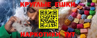 мяу мяу кристалл Гусев