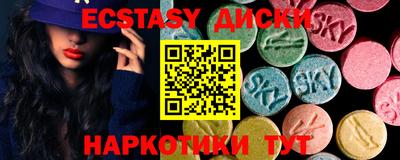 не бодяженный Гусь-Хрустальный