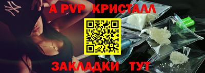 мяу мяу кристалл Гусев