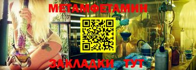 мяу мяу кристалл Гусев