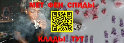 мяу мяу кристалл Гусев