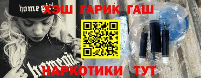 мяу мяу кристалл Гусев