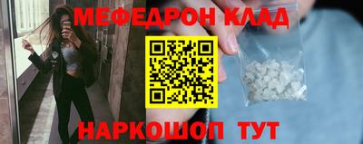 скорость mdpv Гусиноозёрск