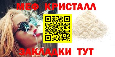 не бодяженный Гусь-Хрустальный