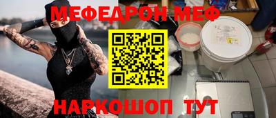скорость mdpv Гусиноозёрск