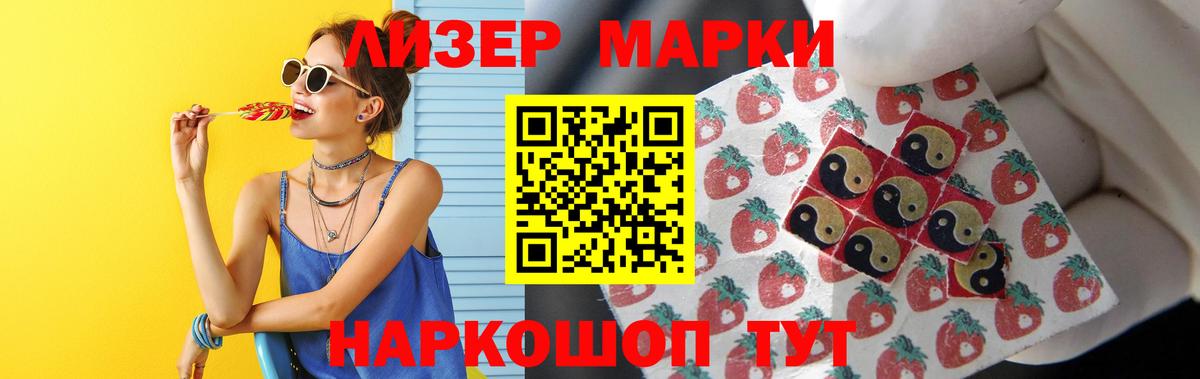 Лсд 25 экстази кислота  Вход с VPN  Минеральные Воды 