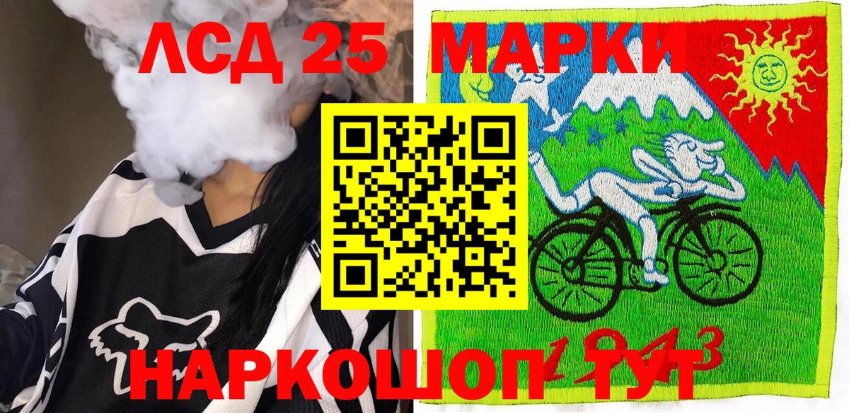 Марки NBOMe  Марки N-bome 1,8мг  Вход с VPN  Минеральные Воды 