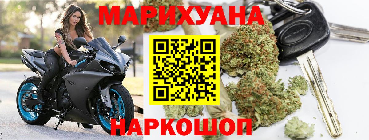 Бошки марихуана тримм Минеральные Воды